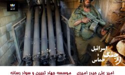 🔹حماس پیروز شد، یا اسرائیل؟