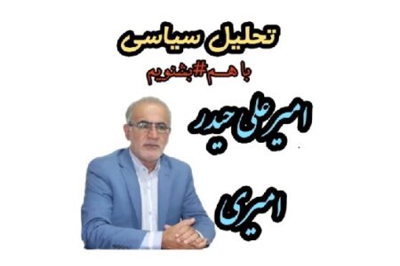 پیشرفت علمی جمهوری اسلامی ایران