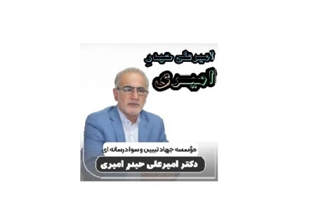 درد دلی با مردم و تلنگری به دولتمردان