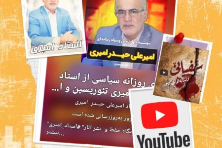 تحلیل علمی و بسیار مهم و دقیق، در زمینه قدرت نظامی ایران و ساخت سلاح پلاسمایی توسط جمهوری اسلامی ایران