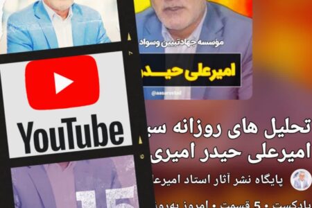 شایعه جنگ آمریکا و ایران، با هدف فشار اقتصادی بر مردم در آستانه سال جدید (با تمثیل قلدر و قصاب)