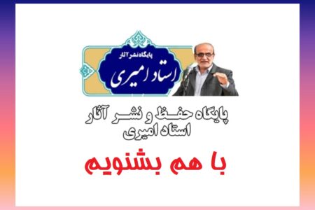 شایعه جنگ آمریکا و ایران، با هدف فشار اقتصادی بر مردم در آستانه سال جدید (با تمثیل قلدر و قصاب)