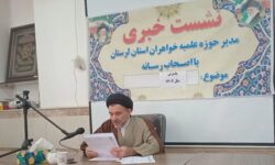۱۴ مدرسه علمیه خواهران در لرستان فعالیت دارند/ تحصیل ۱۰۲۶ طلبه در این مدارس