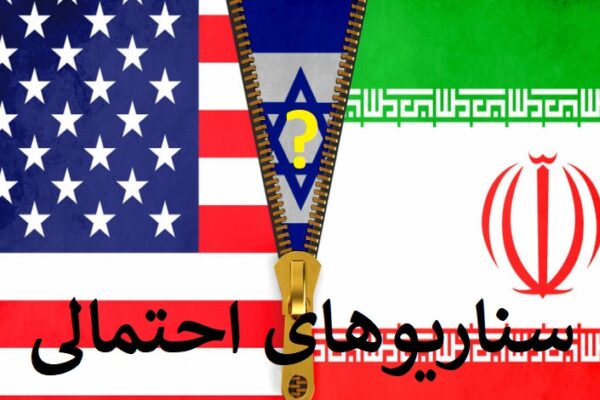 تحلیل احتمالی از مسیر آینده اسرائیل در صورت مسئول شناخته شدن در انفجار بندرعباس