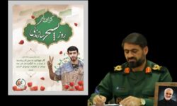 پیام فرمانده سپاه لرستان به‌مناسبت هفته بسیج سازندگی