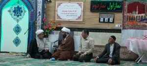 برگزاری نشست هم اندیشی اعضاء مساجد جامعه پرداز شهرستان الیگودرز 10 برگزاری نشست هم اندیشی اعضاء مساجد جامعه پرداز شهرستان الیگودرز برگزاری نشست هم اندیشی اعضاء مساجد جامعه پرداز شهرستان الیگودرز photo 2025 05 31 22 38 42