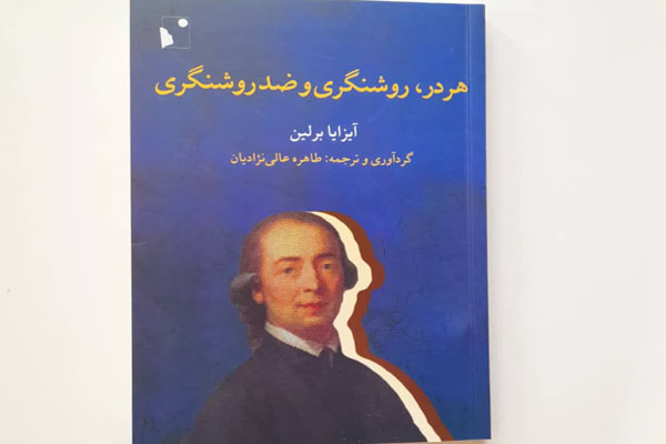 کتاب 2