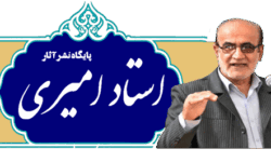 فضای مجازی بی در و پیکر چه بلایی سرمون داره میاره