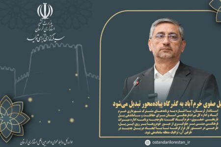 پل صفوی به گذرگاه پیاده‌محور تبدیل می‌شود