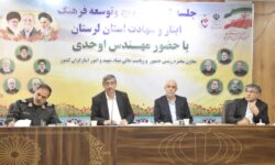 جلسه شورای ترویج و توسعه فرهنگ ایثار و شهادت لرستان برگزار شد + عکس