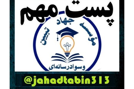 تحلیل سیاسی بسیار مهم استاد امیری