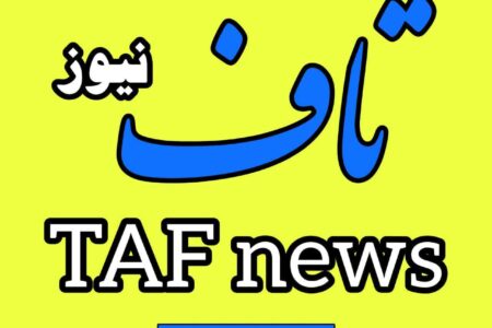بیانیه جامعه رسانه ای کشور در محکومیت تجاوز رژیم صهیونیستی به ایران