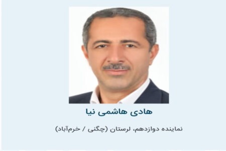 پیام نماینده مردم خرم‌آباد و چگنی در پی قهرمانی دوومیدانی‌کاران لرستانی در مسابقات کشوری