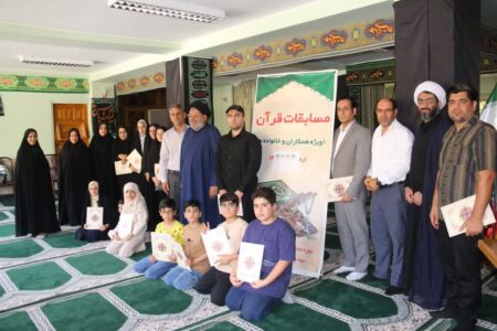 رقابت ۲۶ نفر در مرحله استانی مسابقات قرآن جهاد کشاورزی لرستان