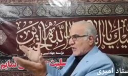 استاد امیری:  وحدت و انسجام کشور را فدای دسته بندیهای سیاسی نکنید! بخش دوم