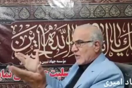 استاد امیری:  وحدت و انسجام کشور را فدای دسته بندیهای سیاسی نکنید! بخش دوم