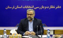 ۱۹ هزار ناظر انتخاباتی در لرستان ساماندهی شدند