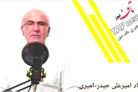 تحلیل کاربردی و فوق‌العاده استاد امیرعلی حیدر-امیری