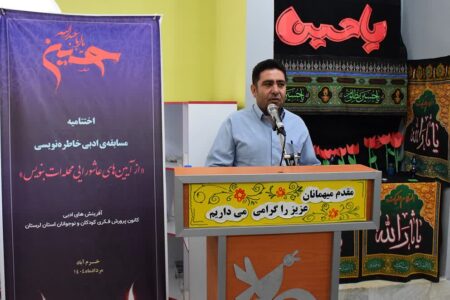 نویسندگی خلاق در نگارش آیین‌های عاشورایی ترویج شود
