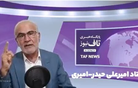 استاد امیرعلی حیدر-امیری: فعال کردن مکانیسم ماشه(اِسنَپ بَک)شکست عشقی غرب گرایان است