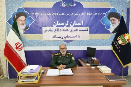 برنامه‌های اداره کل حفظ آثار دفاع مقدس به مناسبت هفته دفاع مقدس معرفی شد