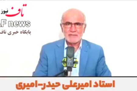 استاد امیرعلی حیدر-امیری: تمدید ۶ ماهه فعال کردنِ اسنپ بک، برای ایران سم است