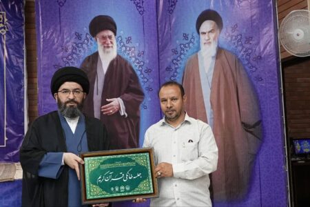 کسب رتبه برتر لرستان در چهاردهمین گردهمایی مسئولان جوامع قرآنی عصر کشور
