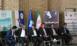 برپایی میز خدمت بانک سپه منطقه لرستان در مصلای الغدیر