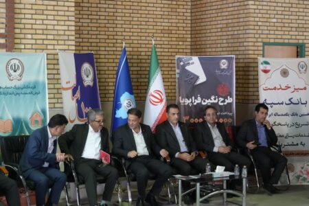برپایی میز خدمت بانک سپه منطقه لرستان در مصلای الغدیر