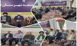 کنگره شعر «شهدای مقاومت» در دورود برگزار می‌شود