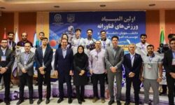 جایزه بهترین طراحی خودروی خودران به دانشگاه لرستان رسید