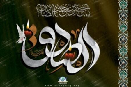 امام جعفرصادق(ع)؛ الگویی برای هم‌زیستی علم و دین