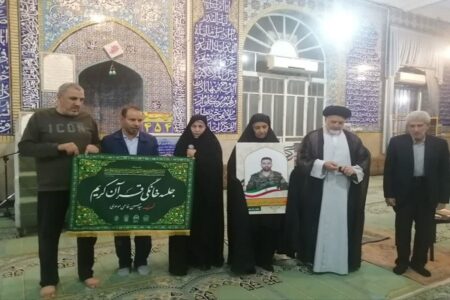 آغاز بهکار جلسه خانگی قرآن به نام شهید «سید حسن قاسمی موسوی» در مسجد حیدری خرمآباد