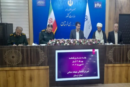 «متحد و استوار، مقابل استکبار»؛ شعار محوری ۱۳ آبان امسال