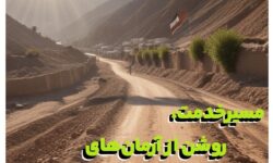 دفاع از حق، فراتر از برچسب‌های جناحی