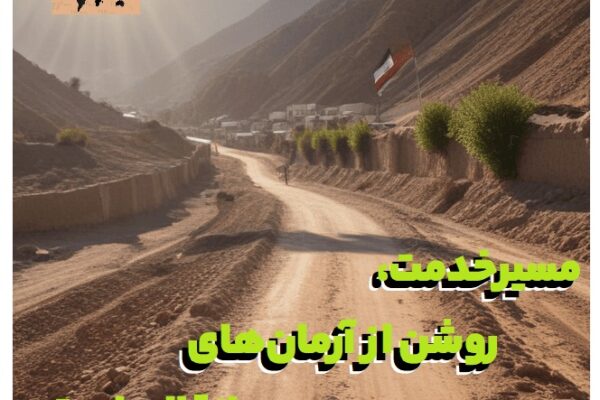 دفاع از حق، فراتر از برچسب‌های جناحی