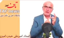 استاد امیرعلی حیدر-امیری سخنران و تحلیل گر سیاسی