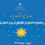 IMG 20251011 125427 517