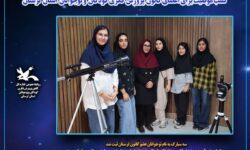 شناسایی سه سیارک جدید توسط تیم نوجوانان کانون لرستان تأیید شد
