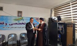 رئیس جدید اداره اوقاف و امور خیریه شهرستان خرم‌آباد معرفی شد