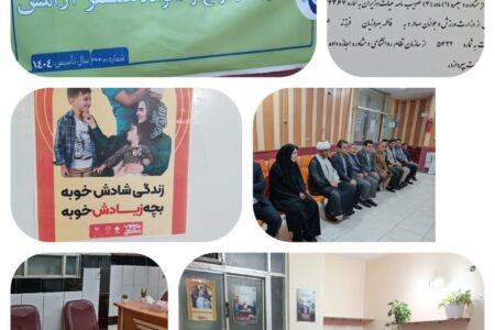 راه‌اندازی مراکز مشاوره گامی در مسیر عدالت اجتماعی و کاهش آسیب‌هاست