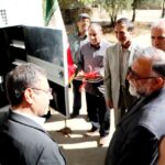 IMG 20251029 195947 590