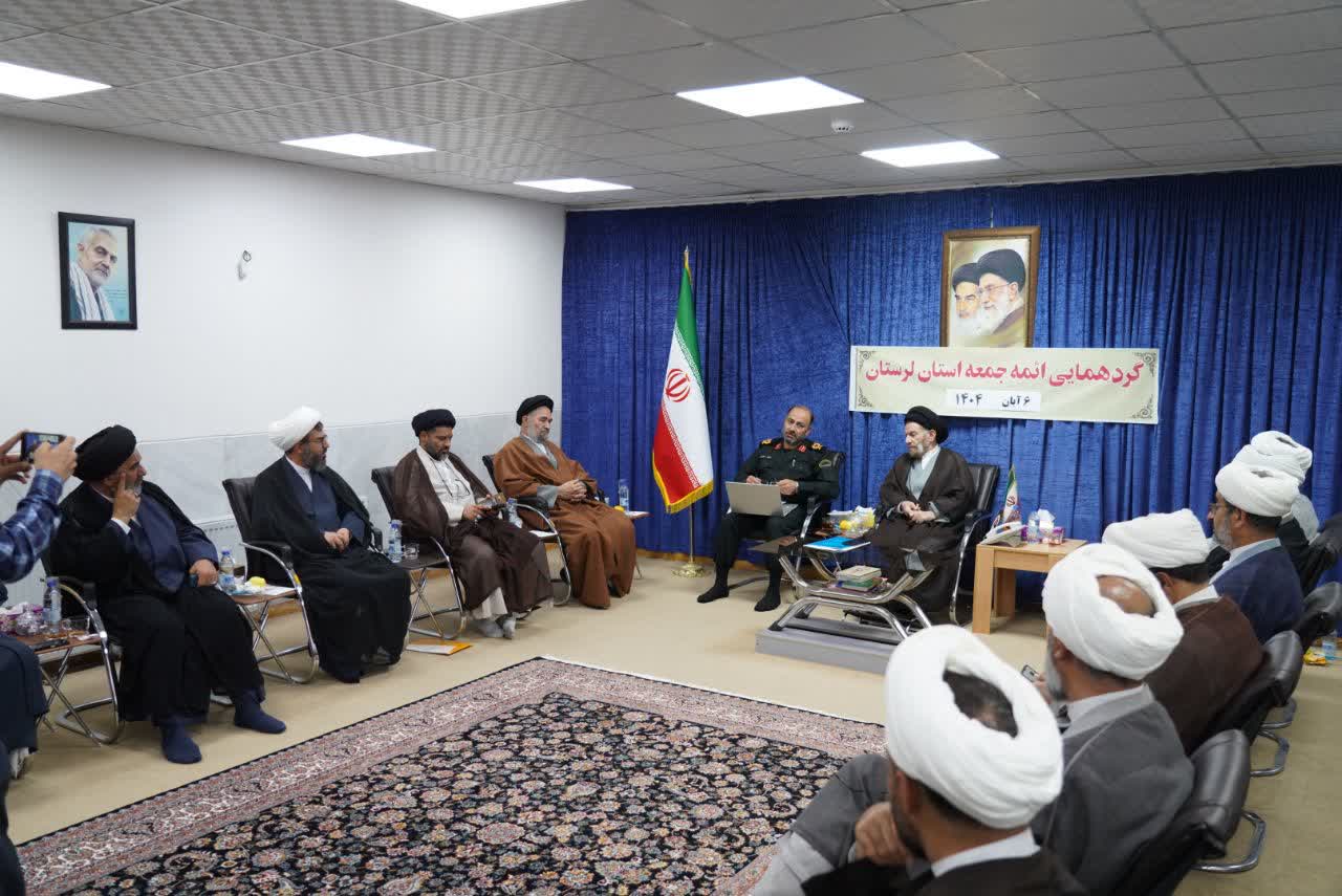 نشست هماندیشی ائمه جمعه و فرمانده نیروی انتظامی لرستان برگزار شد 23 نشست هماندیشی ائمه جمعه و فرمانده نیروی انتظامی لرستان برگزار شد نشست هماندیشی ائمه جمعه و فرمانده نیروی انتظامی لرستان برگزار شد IMG 20251030 210409 759 1