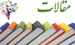 جلد نخست مجموعه مقالات سیزدهمین همایش بین‌المللی سیره علوی منتشر شد  ۱۴۰۴/۰۷/۲۶