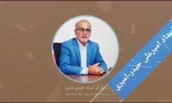  تحلیل جامع و کاملی از اوضاع ونزوئلا و دلیل و بهانه واهی آمریکا برای حمله به این کشور مستقل