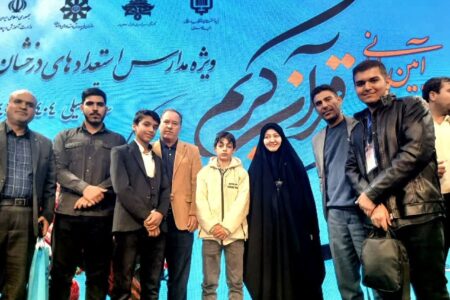 درخشش چهار ستاره قرآنی لرستان در آسمان مدارس سمپاد کشور
