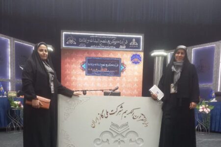 درخشش بانوان زاگرس در آسمان قرآن؛ افتخاری دیگر برای لرستان