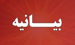 روز ملی مبارزه با استکبار جهانی یادآور مقاومت و پایمردی ملت ایران است