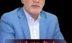 بیانات استاد امیرعلی حیدر-امیری/ در موضوع: سبک زندگی ایرانی-اسلامی